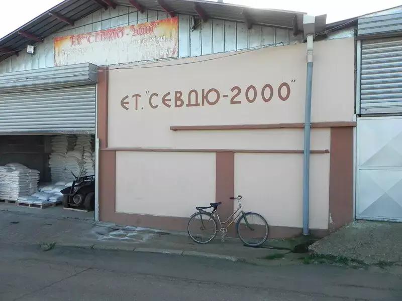 СЕВДЮ 2000