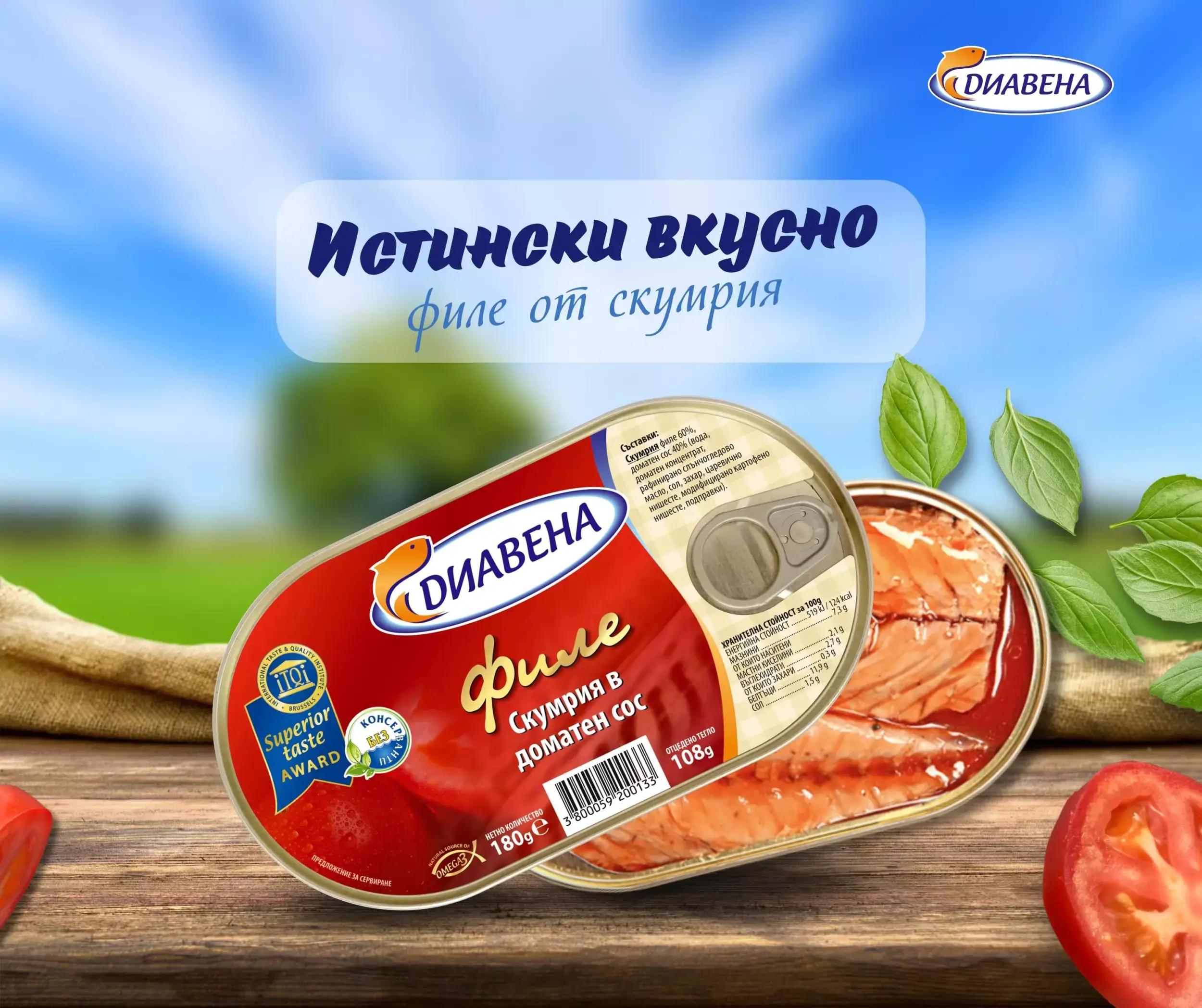 ДИАВЕНА ООД