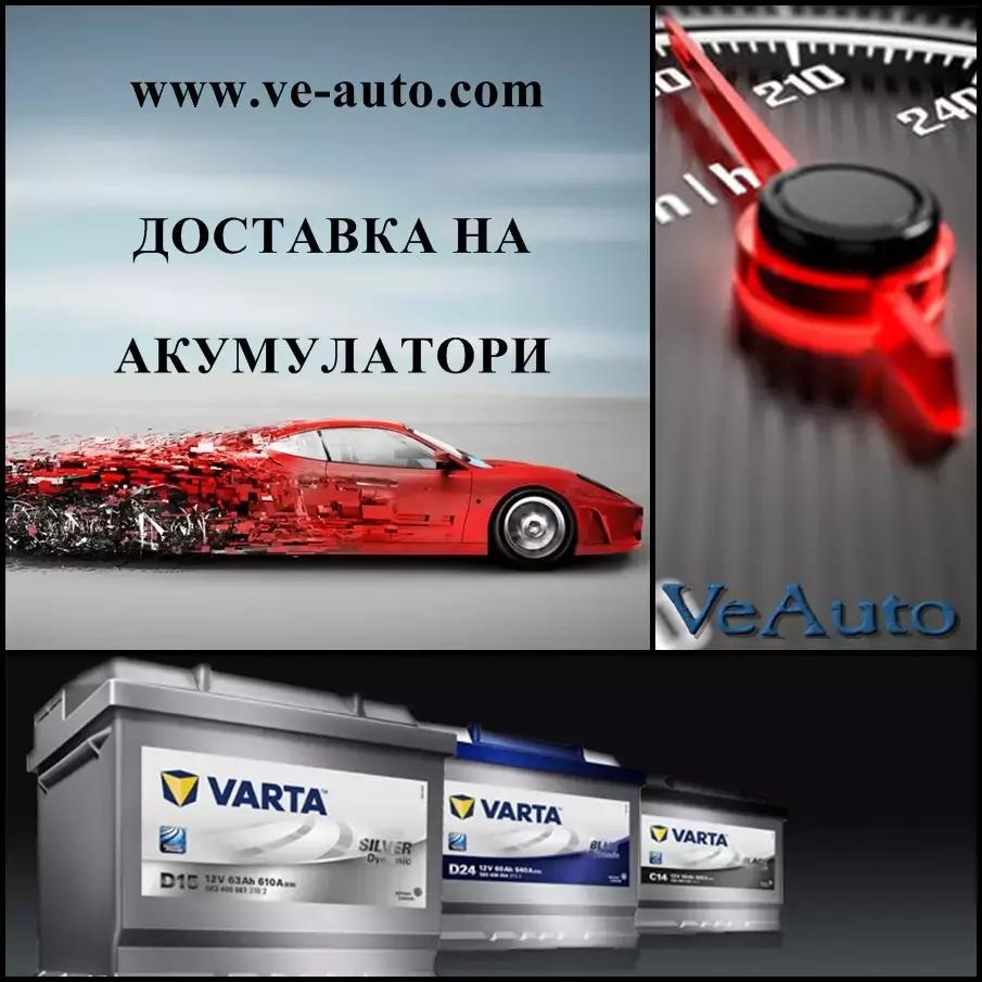 Акумулатори VEAUTO ВЕАУТО