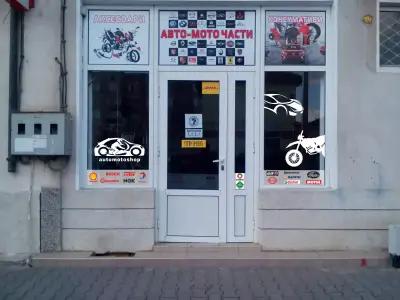 automotoshop