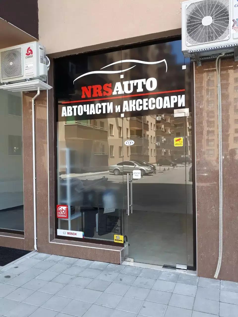 NRSAUTO