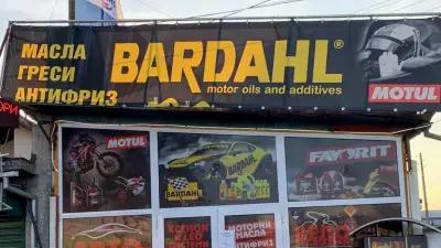 BARDAHL I MOTUL