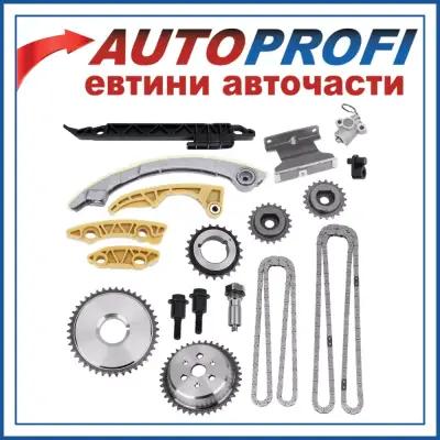 Авточасти AutoProfi.BG