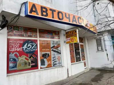 СИК ПАРТС ЛЯСКОВЕЦ - Авточасти, масла, акумулатори и консумативи!