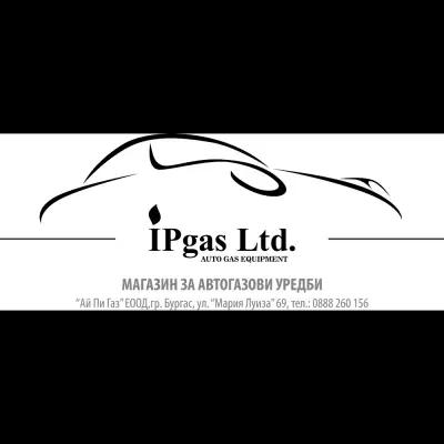 Ipgas.bg Газови уредби