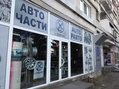 Aвто Акцент ООД