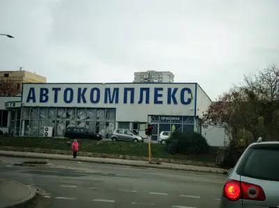 Автокомплекс ТЕХ-КО