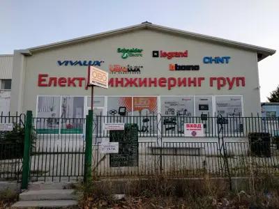 ЕЛЕКТРОИНЖЕНЕРИНГ ГРУП