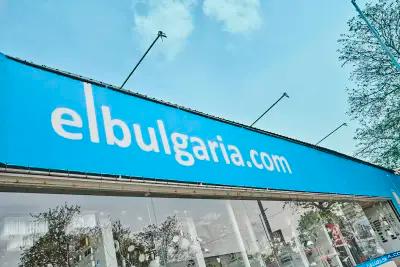 осветителен център elbulgaria.com