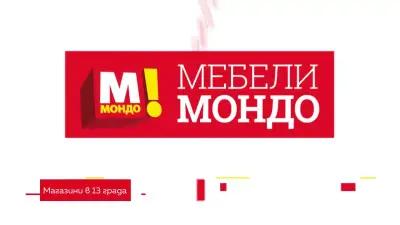 Мебели МОНДО Крумовград