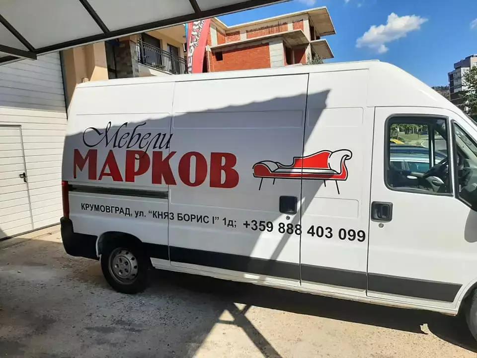 Мебели Марков