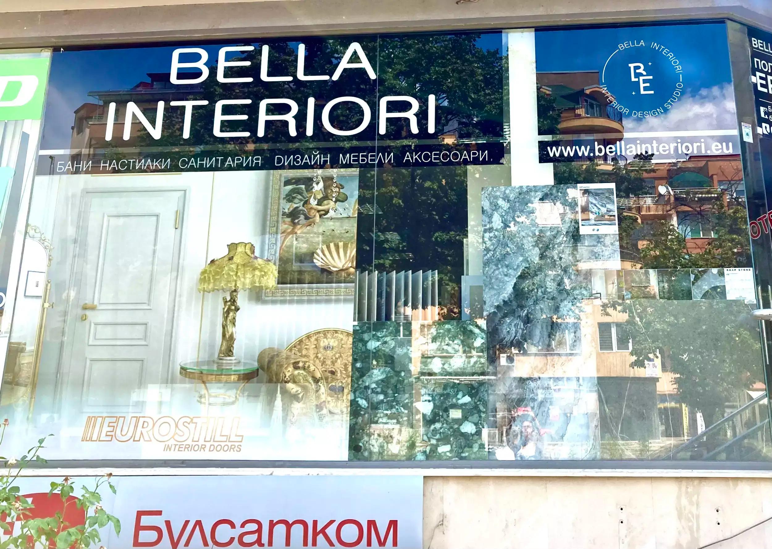 БЕЛЛА ИНТЕРИОРИ/BELLA INTERIORI