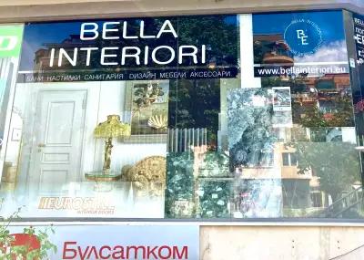 БЕЛЛА ИНТЕРИОРИ/BELLA INTERIORI