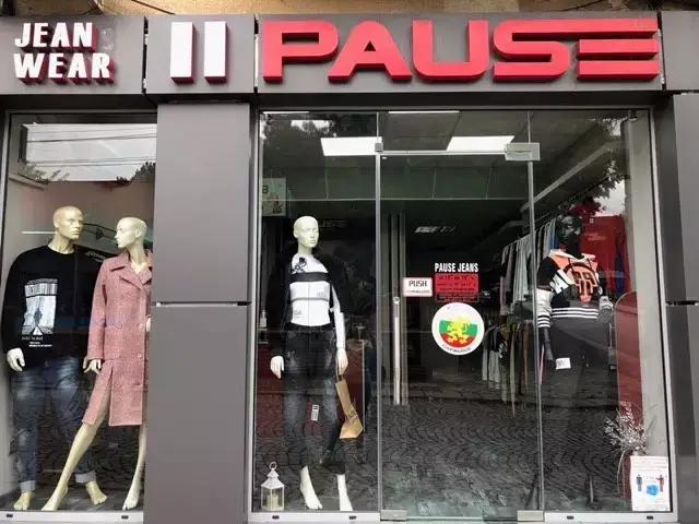 Pause Jeans Karlovo