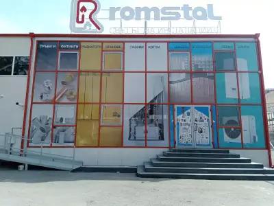 Romstal Ruse