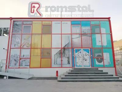 Romstal Ruse