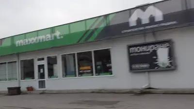 Maxxmart