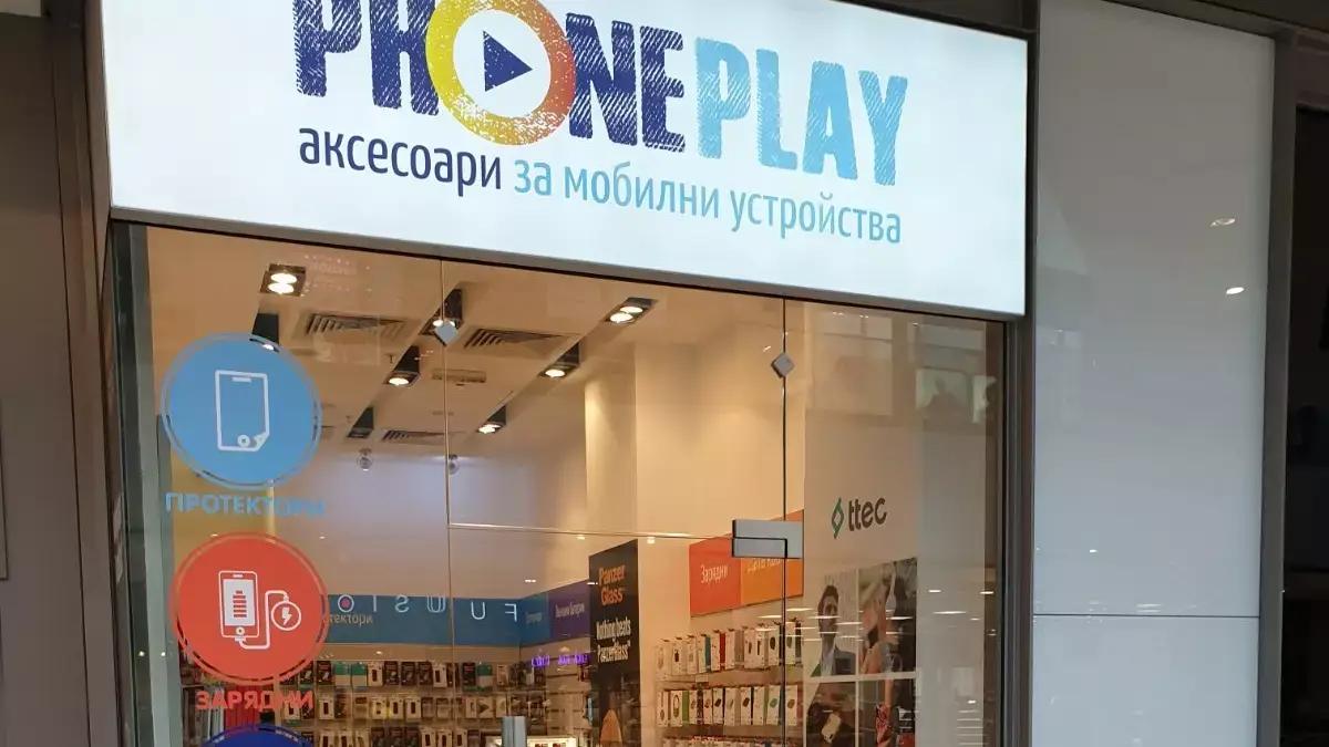 Phone Play - Ринг Мол