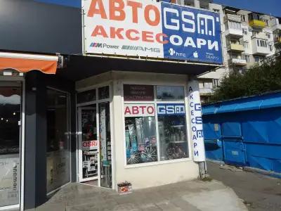 Авто и GSM аксесоари