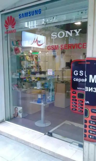 NIKOM GSM Аксесоари Сервиз