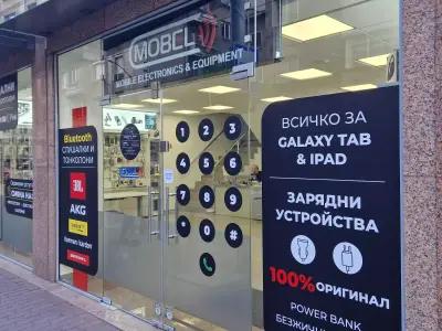 Mobel.bg - Магазин и сервиз за мобилни телефони и аксесоари