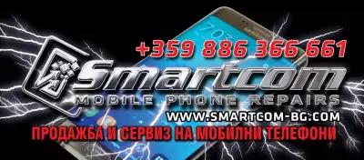 Smartcom gsm service