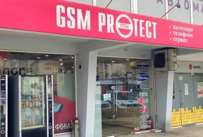 GSM Protect - аксесоари за мобилни телефони и сервиз