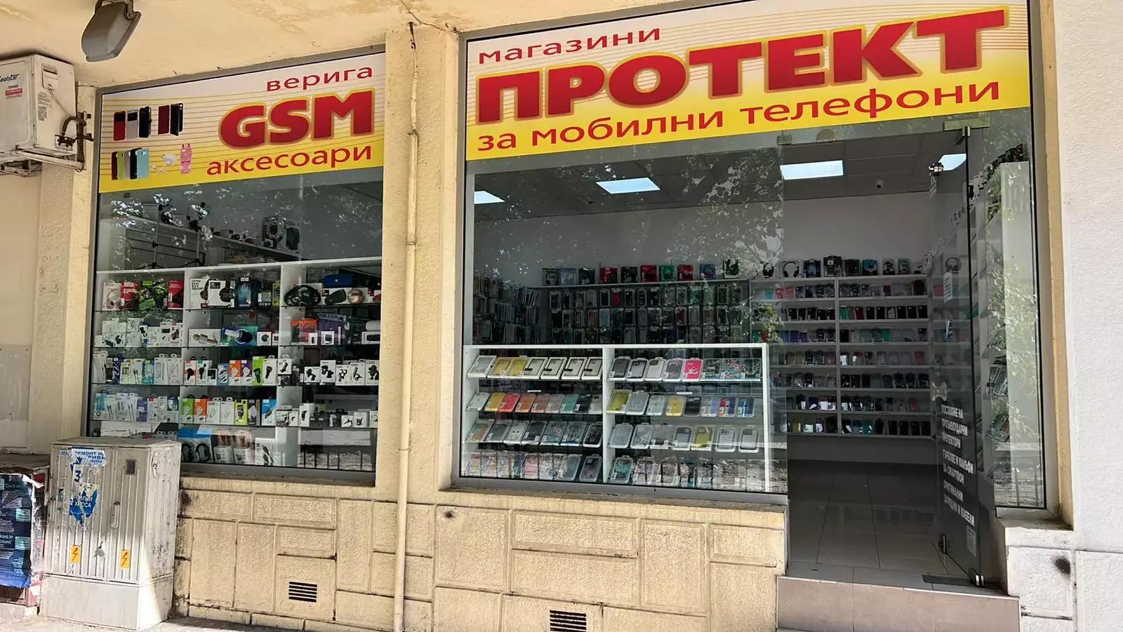 Верига магазини "GSM Протект" - Магазин Стара Загора 2