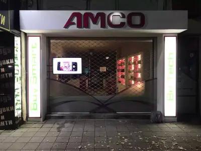 AMCO The Smart Store