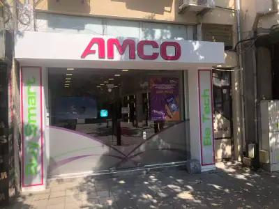 AMCO The Smart Store