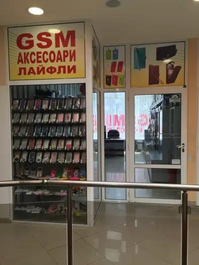 Верига магазини "GSM Протект" - аксесоари за мобилни телефони