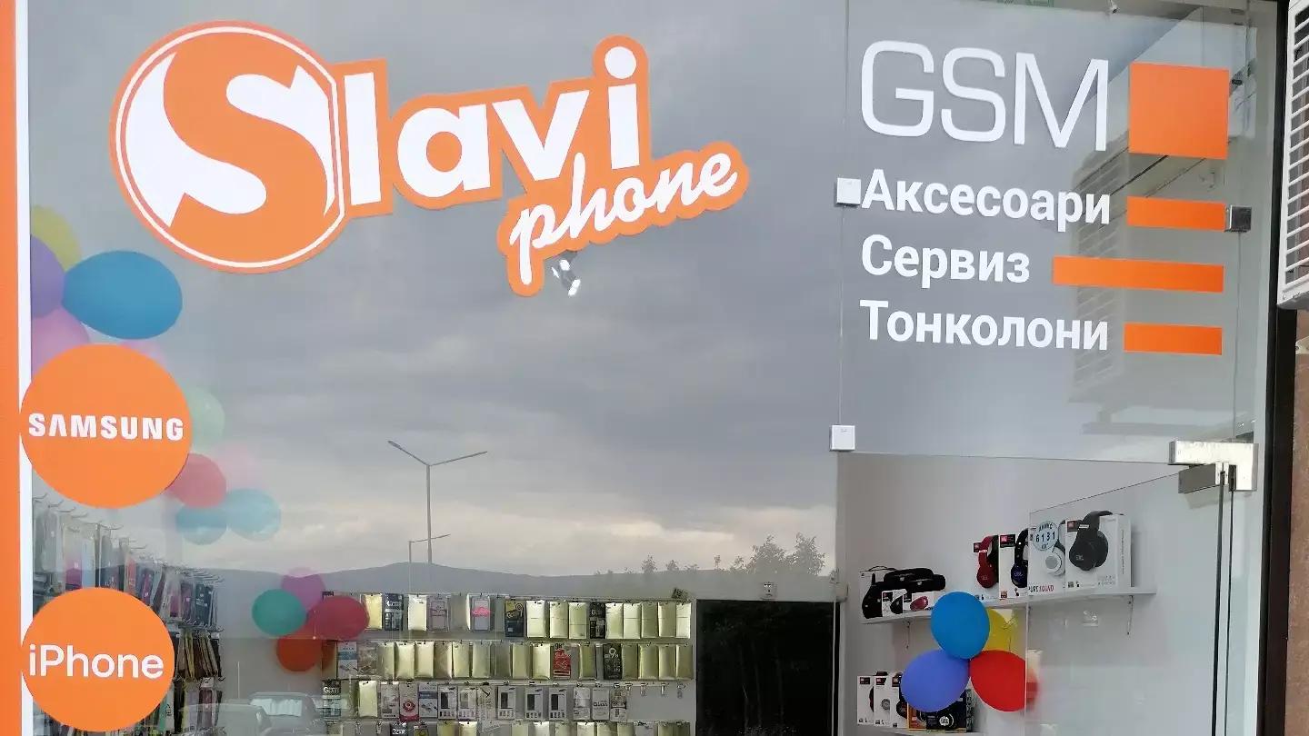 GSM аксесоари N&M phone