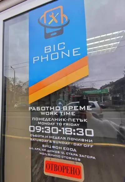 Bic Phone