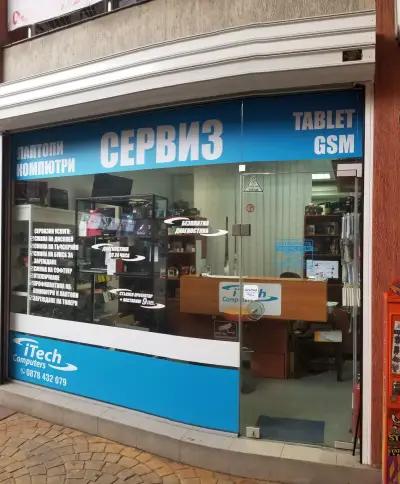 TechZoneBg