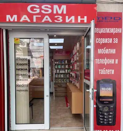 GSM Service