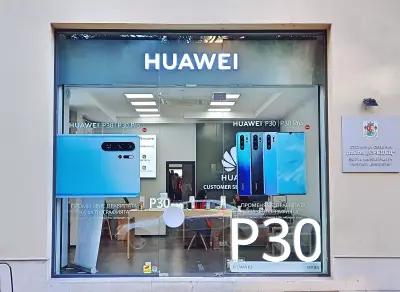 HUAWEI Authorized Service Center Sofia