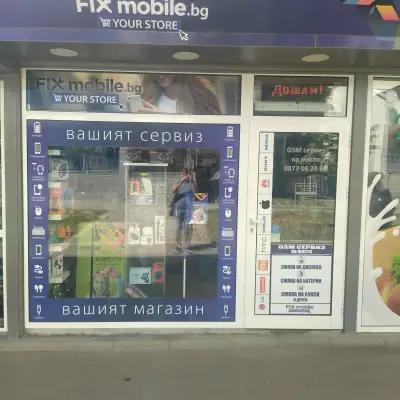 Fixmobile Bulgaria - GSM Сервиз - Вардар