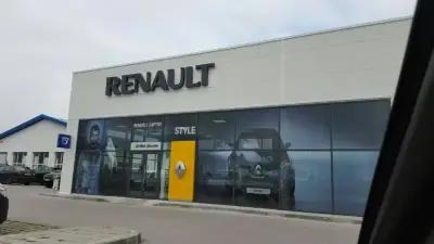 Renault/Dacia Пловдив Омникар Ауто