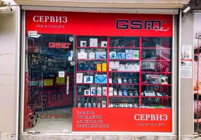 GSM Сервиз и продажба на телефони