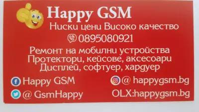 HAPPY GSM-СЕРВИЗ И АКСЕСОАРИ ЗА МОБИЛНИ УСТРОЙСТВА