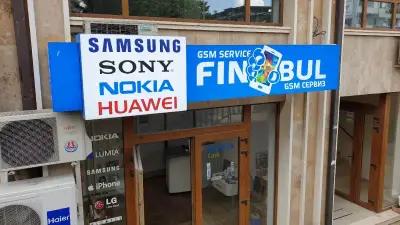 GSM сервиз Finbul