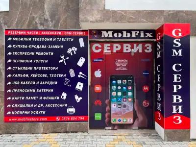 MobFix - GSM Сервиз и магазин