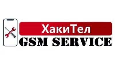 GSM Сервиз ХакиТел Пловдив