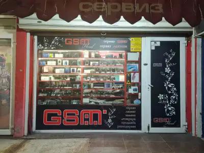 Сервиз за GSM