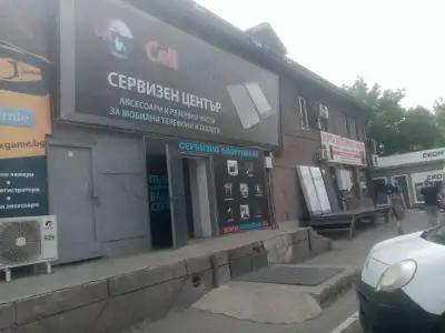 Селфон сървиз