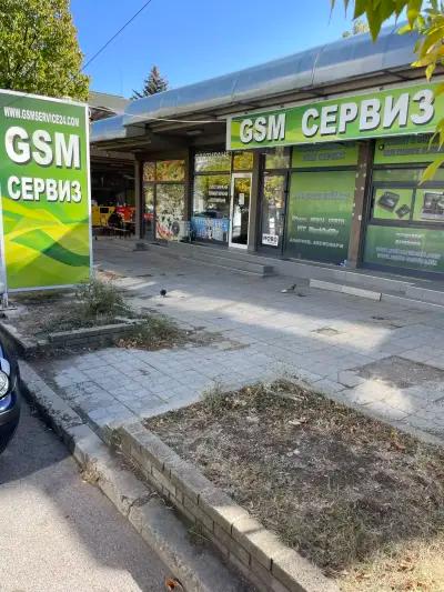 GSM Сервиз 24