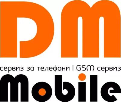 DM Mobile - Сервиз за телефони / GSM сервиз