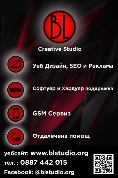 BL Creative Studio