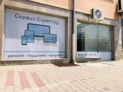 iExpert.bg