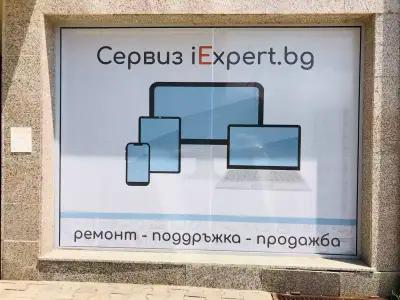 iExpert.bg